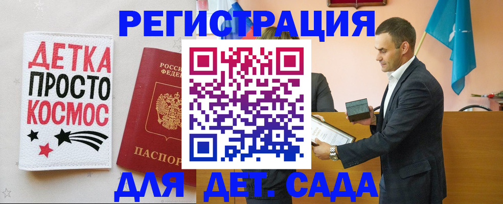 временная регистрация собственник в Рассказово